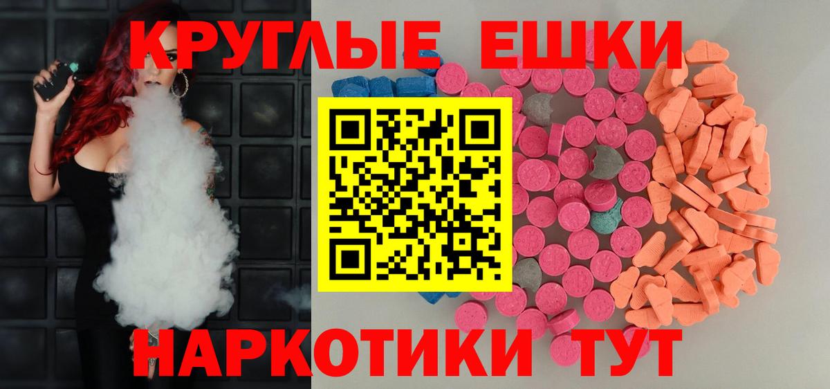 ЭКСТАЗИ бентли Тихорецк