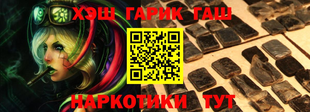 Cocaine  Бошки Шишки  Экстази  Тихорецк  МЕТ  ГАШИШ  Вход с VPN  Мефедрон кристаллы  МАРИХУАНА 