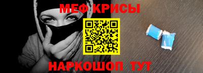 индика Пенза