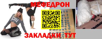 прущая мука Партизанск