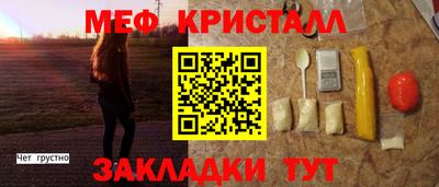 прущая мука Партизанск