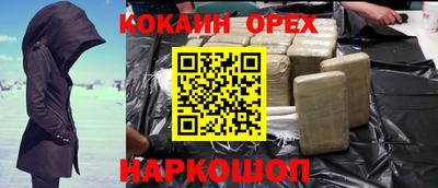 меф Первоуральск