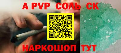 меф Первоуральск