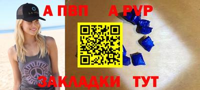прущая мука Партизанск
