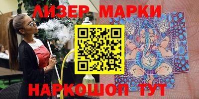 прущая мука Партизанск