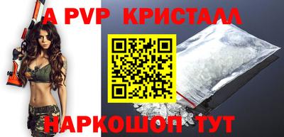меф Первоуральск