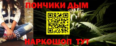 прущая мука Партизанск