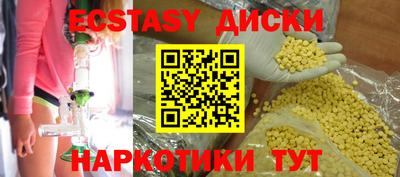 индика Пенза