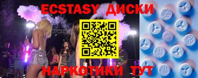 прущая мука Партизанск