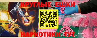 индика Пенза