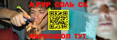 индика Пенза