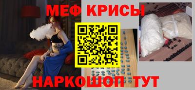 индика Пенза