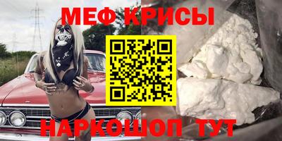 прущая мука Партизанск