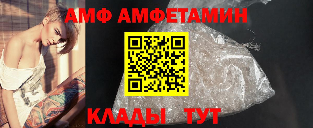 Первитин винт Тихорецк
