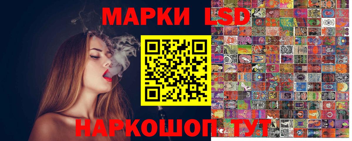 Марки N-bome 1,5мг  Вход с VPN  Тихорецк  Марки N-bome 1,5мг 