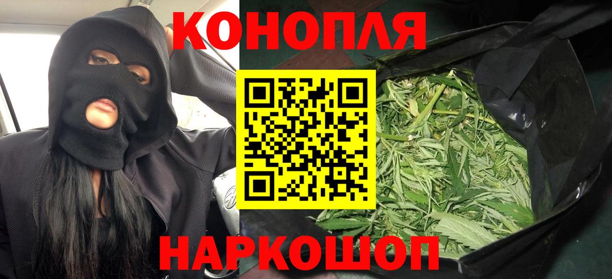МАРИХУАНА Amnesia Тихорецк