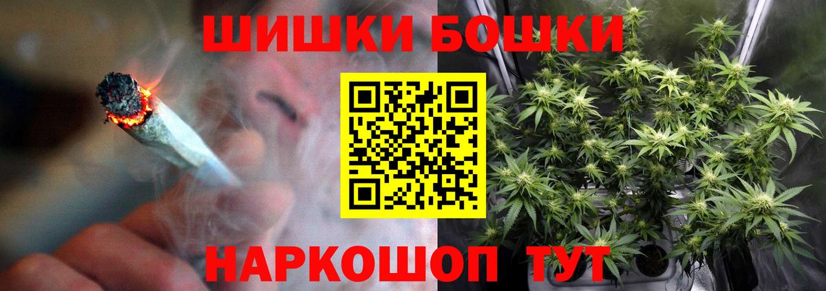 МАРИХУАНА White Widow  Бошки Шишки Ganja  Вход с VPN  Бошки марихуана марихуана  Тихорецк  Марихуана LSD WEED 